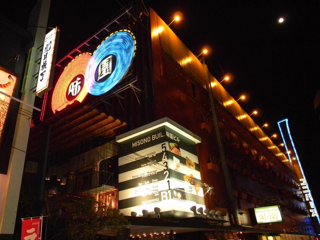 Hotel Misono 오사카 외부 사진